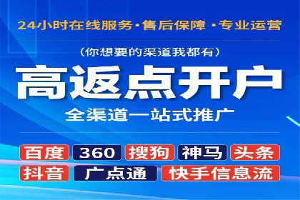 成功案例：专业SEM托管助力企业实现品牌升级