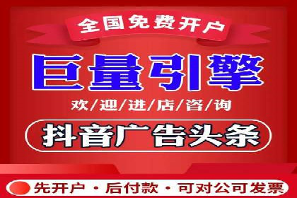 百度SEO推广公司成功案例：助力企业实现流量暴增